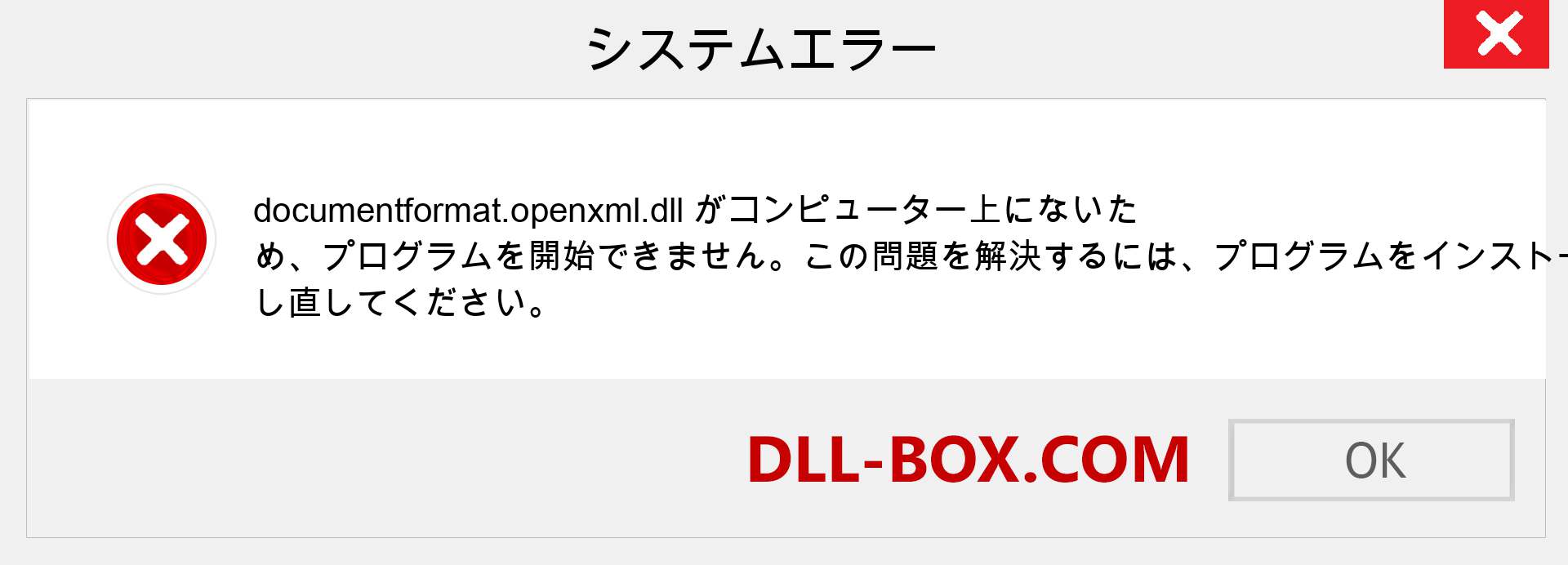 documentformat.openxml.dllファイルがありませんか？ Windows 7、8、10用にダウンロード-Windows、写真、画像でdocumentformat.openxmldllの欠落エラーを修正